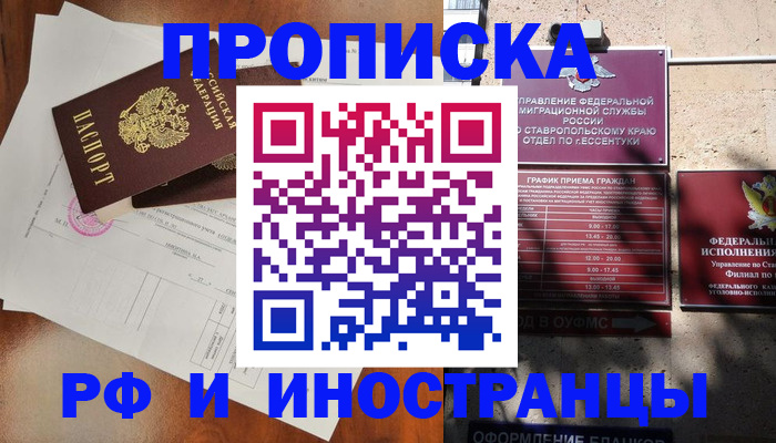 регистрация для дет. сада в Лениногорске